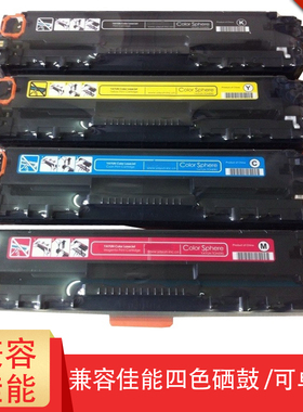 适用佳能 MF8050Cn硒鼓 CRG416BK黑色硒鼓 MF8030Cn iC MF8080Cw MF8040cn  MF8010cn打印机墨盒 碳粉盒