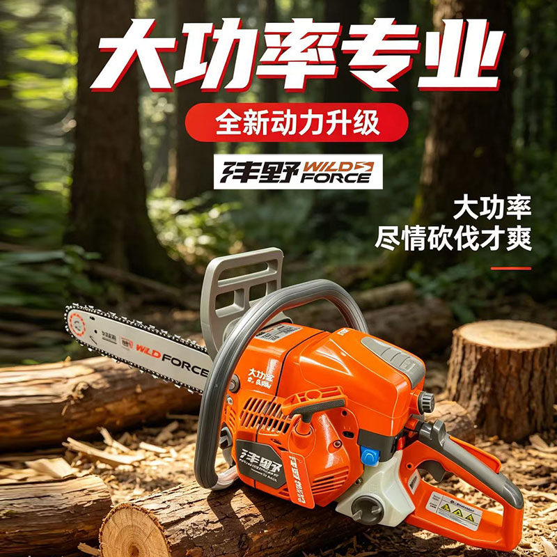 沣野869A汽油链锯大功率专业伐木锯工业级油锯劈柴砍树锯木神器