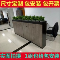 办公室入户隔断柜绿植文件柜隔断柜资料柜花槽柜储物木质矮柜边柜