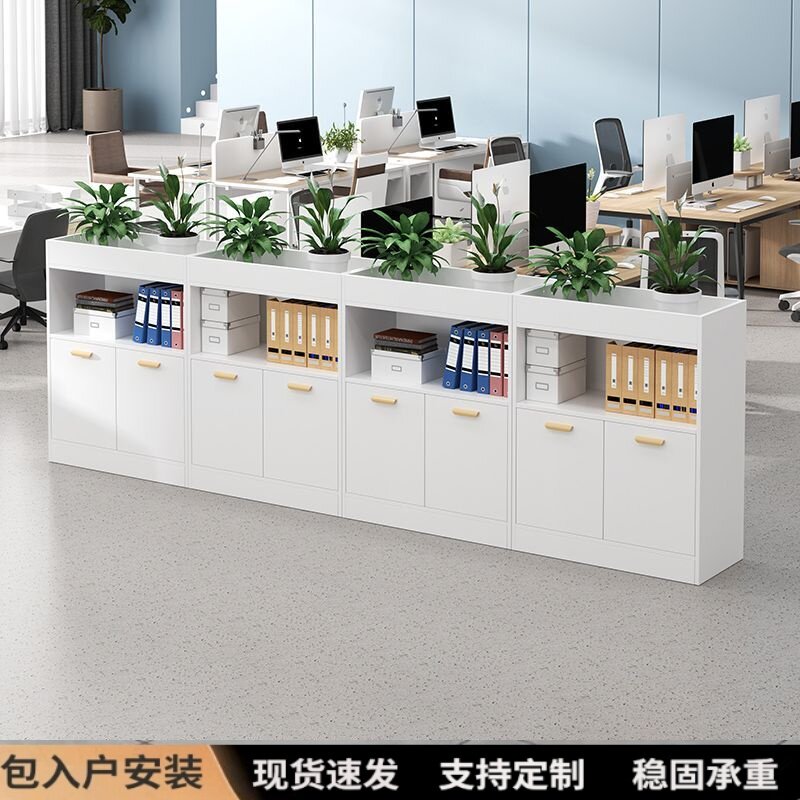 柜厂区屏风文件柜储物柜办公室柜公司新款隔断资料槽柜花柜矮柜图片
