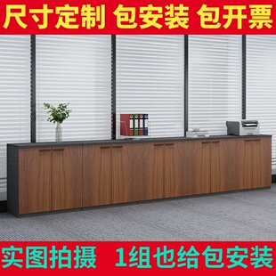 子办公室花槽办公区矮柜新款储物柜柜收纳资料柜隔断木质文件柜