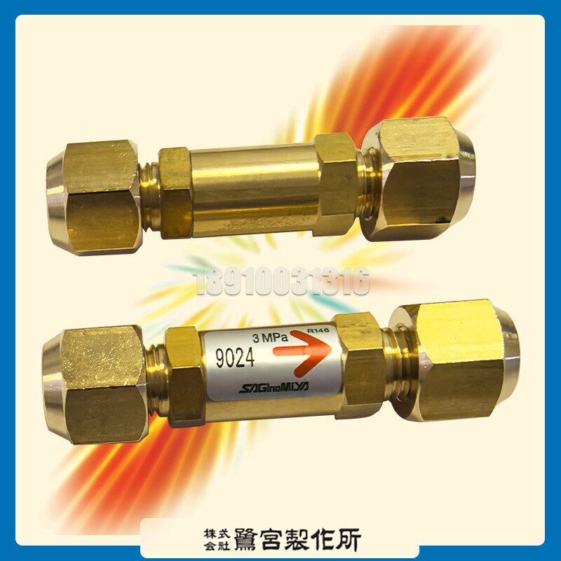 鹭宫膜片单向阀空调制冷件ACV-3B