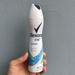 舒耐新旧款 Rexona 如沐清风女士爽身抑汗止汗香水香体香氛喷雾