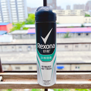 爽身抑汗止汗香水香体香氛喷雾150ml 淡雅隐香男士 舒耐新款 Rexona