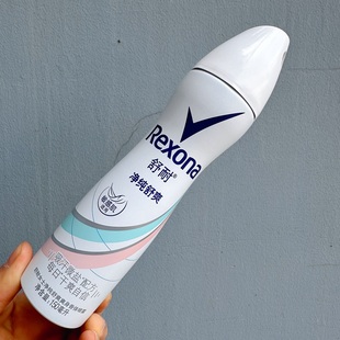 Rexona/舒耐新款女士爽身香体喷雾抑汗止汗香水香氛净纯无香150ml