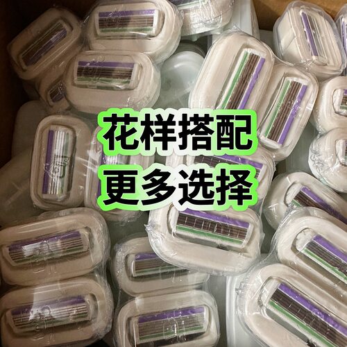 剃毛刀Schick/舒适全身腋下敏感