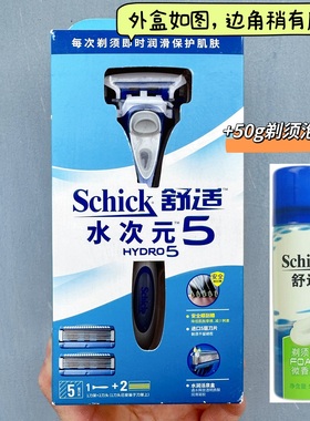 Schick舒适HYDRO水次元5手动剃须刀男士刮胡刀5层进口刀片刮脸刀