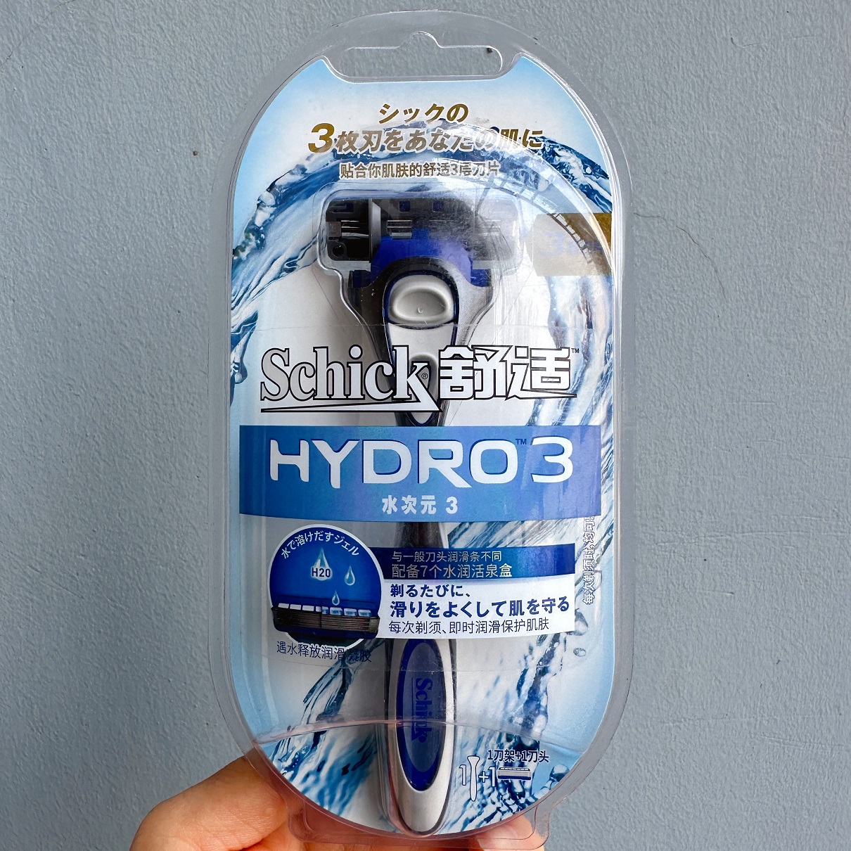 手动水次元舒适超感刀头