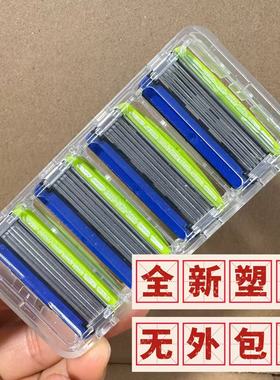Schick舒适水次元HYDRO5手动式刮毛刀片刀头刀架套装水洗顺刮鳍