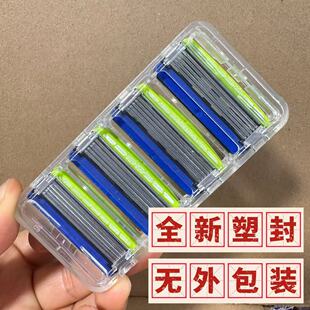 Schick舒适水次元HYDRO5手动式刮毛刀片刀头刀架套装水洗顺刮鳍