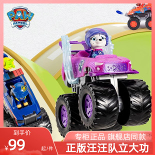 汪汪队立大功大脚车洛希布巴大卡车队第十季怪兽发射狗狗玩具礼物