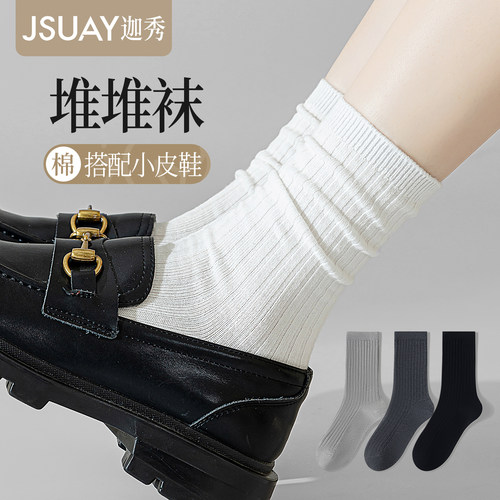 搭配小皮鞋的纯棉透气中筒袜