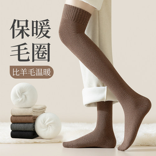 毛圈过膝袜子女冬季保暖小腿袜