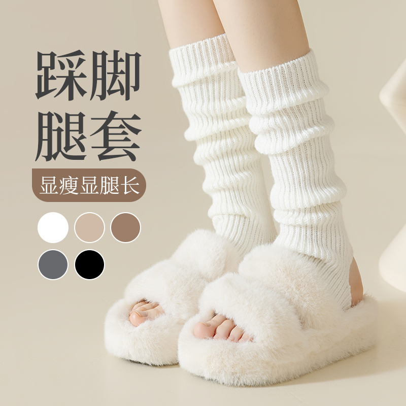 腿套堆堆袜秋冬款女士针织高筒长腿袜过膝盖y2k白色袜子护膝套袜,女士内衣/男士内衣/家居服,长筒袜,淘宝优惠券,粉丝福利购,淘宝优惠卷