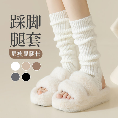 袜套女春秋冬堆堆针织腿套长腿袜