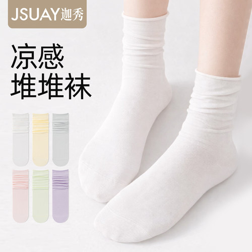 夏天很火的莫代尔冰冰袜