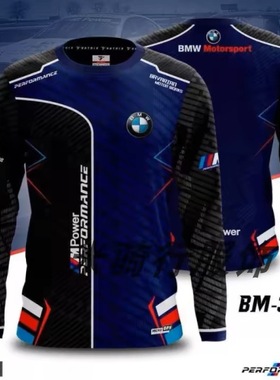 bmwF1一级方程式越野摩托车赛车户外透气网眼长袖T恤车队定制春秋