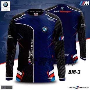 bmwF1一级方程式越野摩托车赛车户外透气网眼长袖T恤车队定制春秋