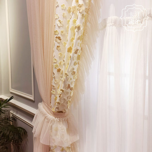 卡汀亚麻卧室田园定制窗帘