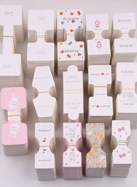 皮筋发圈包装对折卡片纸卡吊牌
