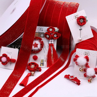 星点绒带夹金丝 金葱银葱植绒带新年喜庆diy发饰头饰材料饰品配件