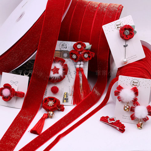 星点夹金丝金葱银葱植绒带植绒带