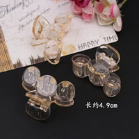 Трехкруглая форма, 5 штук, неокрашенные.