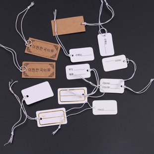 牛皮纸服装 吊牌标签DIY手缝私人定制首饰价格标签手写弹力绳吊牌