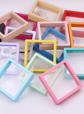 9*9首饰收纳盒PE薄膜悬浮盒文玩手串展示架手链项链饰品盒包装盒