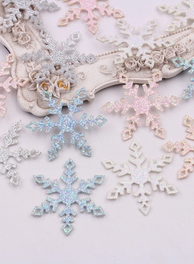 圣诞雪花贴片闪粉雪花片冰雪公主
