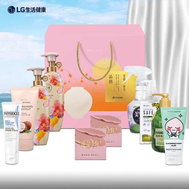 韩国LG生活健康新款日化礼盒洗发沐浴露中秋国庆节团购伴手礼