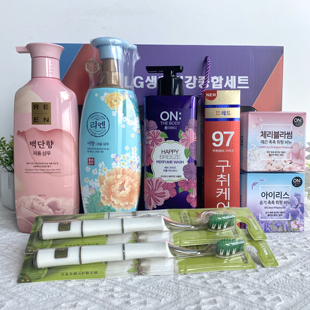 LG日化礼盒沐浴露韩国牙膏香皂牙刷节日福利公司团建三八女神节