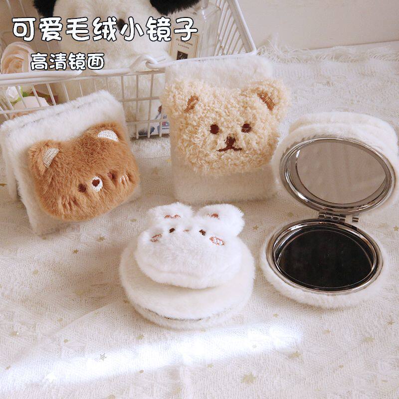 可爱卡通毛绒化妆迷你小镜子便携随身造型萌趣学生宿舍补妆送礼物