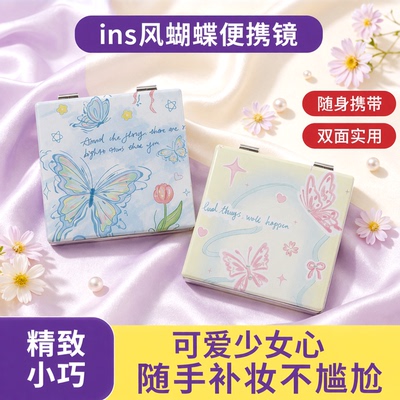双面手持折叠迷你小镜子鑫汝钰