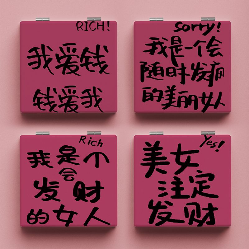 隨身梳妝鏡迷你學生便攜式化妝鏡