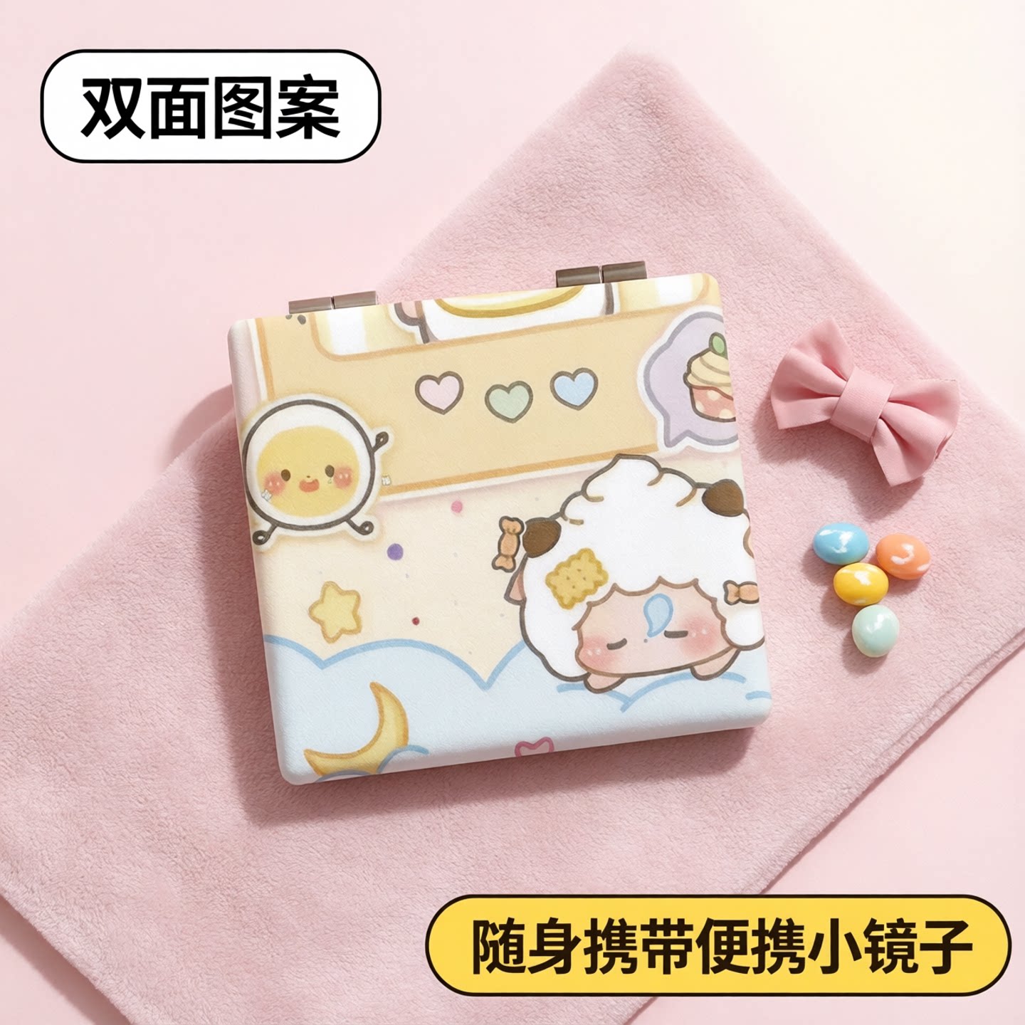 懒羊双面小镜子女随身便携带化妆镜精致男士口袋折叠迷你手持方镜