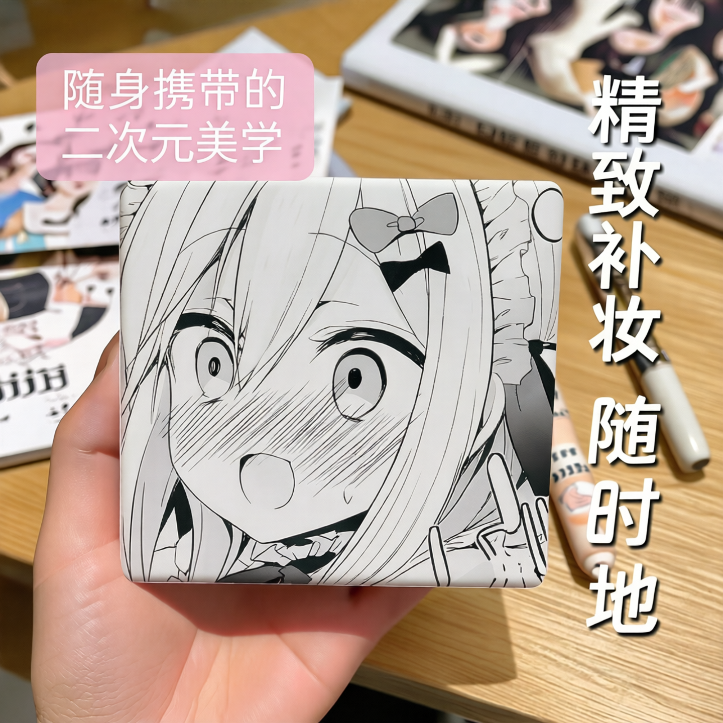 黑白日系米迦小镜子化妆镜学生宿舍折叠镜双面图案手持随身补妆镜