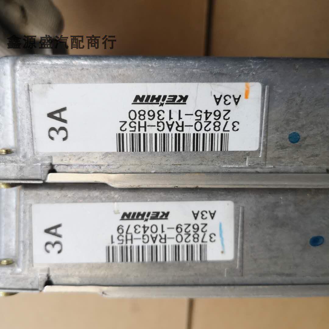 适配 雅阁2.0 2.4发动机电脑板行车电脑ecu 37820-rag-h51 h52