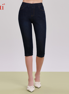 Gitti/吉蒂松紧腰显瘦牛仔裤女棉弹力百搭中裤G251251