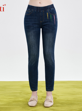 Gitti/吉蒂松紧腰字母刺绣显瘦牛仔裤女棉弹百搭九分裤G251048