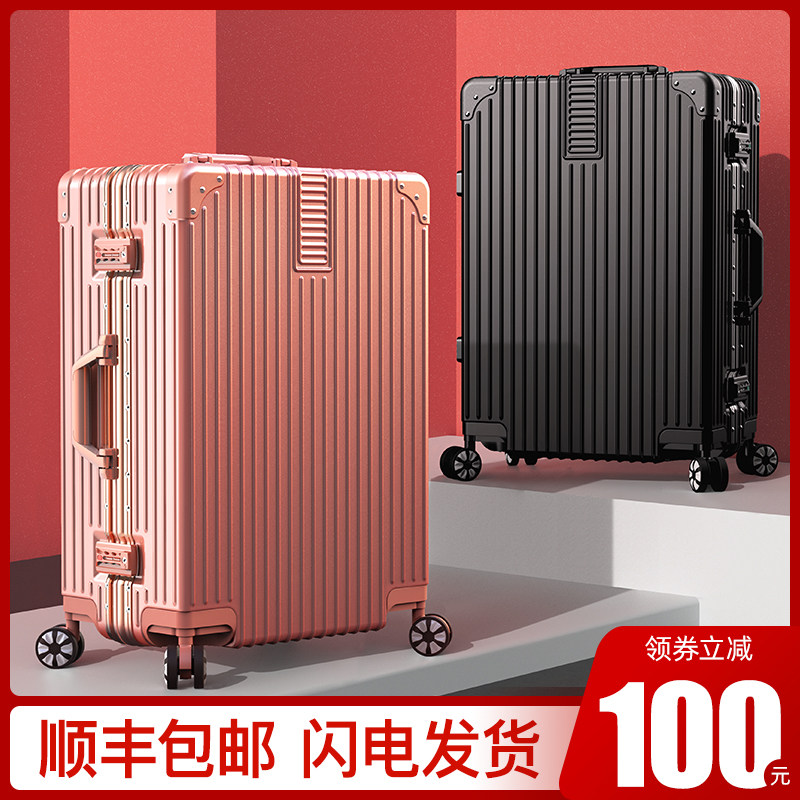 行李箱结实耐用加厚女万向轮20寸学生24男拉杆箱旅行箱密码皮箱子