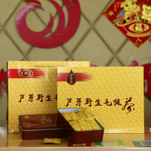 山西特产忻州宁武毛尖茶毛健茶芦芽山红茶岩青兰野生