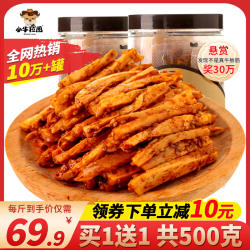 小牛拉图内蒙古牛板筋片香辣味牛肉干小包装草原零食特产小吃500g