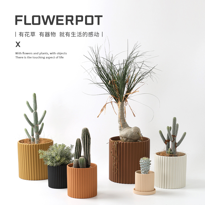 北欧简约陶土多肉创意个性兰花绿萝蝴蝶兰家用陶瓷侘寂条纹花盆