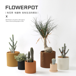 北欧简约陶土多肉创意个性兰花绿萝蝴蝶兰家用陶瓷侘寂条纹花盆