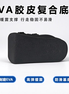 厚底支撑半掌鞋前足减负透气网布