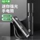 久量手电筒强光充电锂电户外变焦远射家用应急小便携多功能耐用