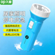 久量9075B手电筒LED家用可充电强光超亮小便携停电应急照明户外灯