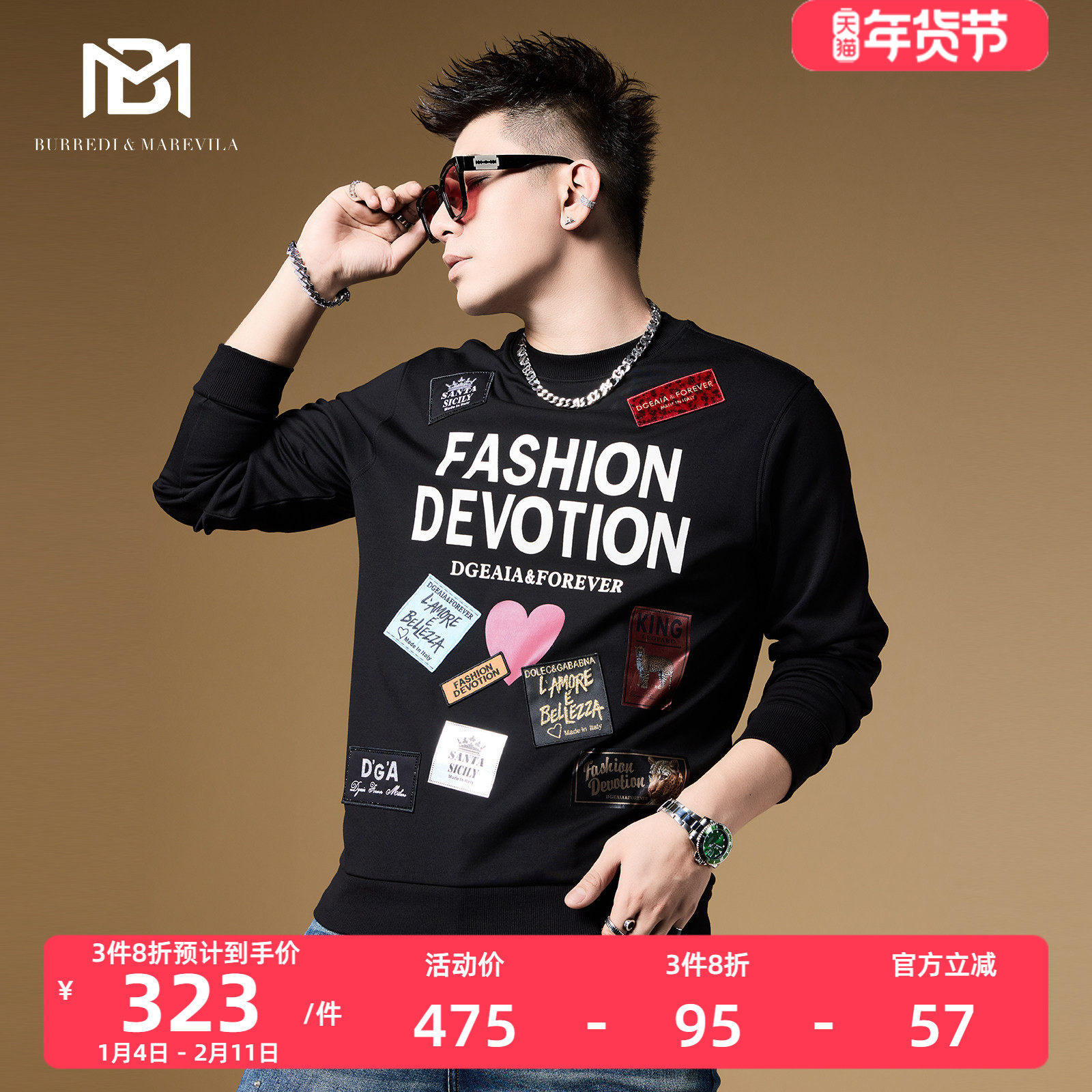 BM字母贴花印花设计感卫衣男潮ins潮牌美式高街重磅圆领秋季上衣