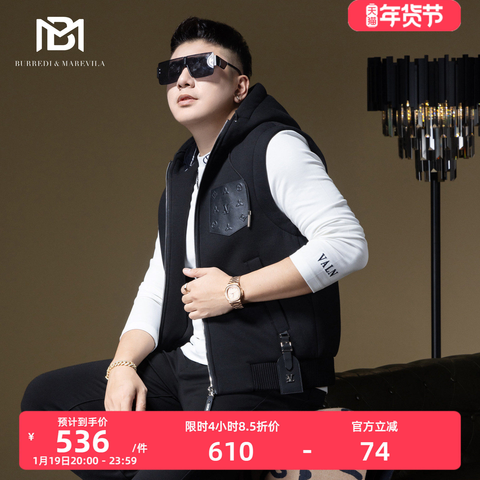 BM男士羽绒马甲90白鸭绒冬季外套口袋装饰潮流羽绒服男2024新款,男装,羽绒马甲,淘宝优惠券,粉丝福利购,淘宝优惠卷